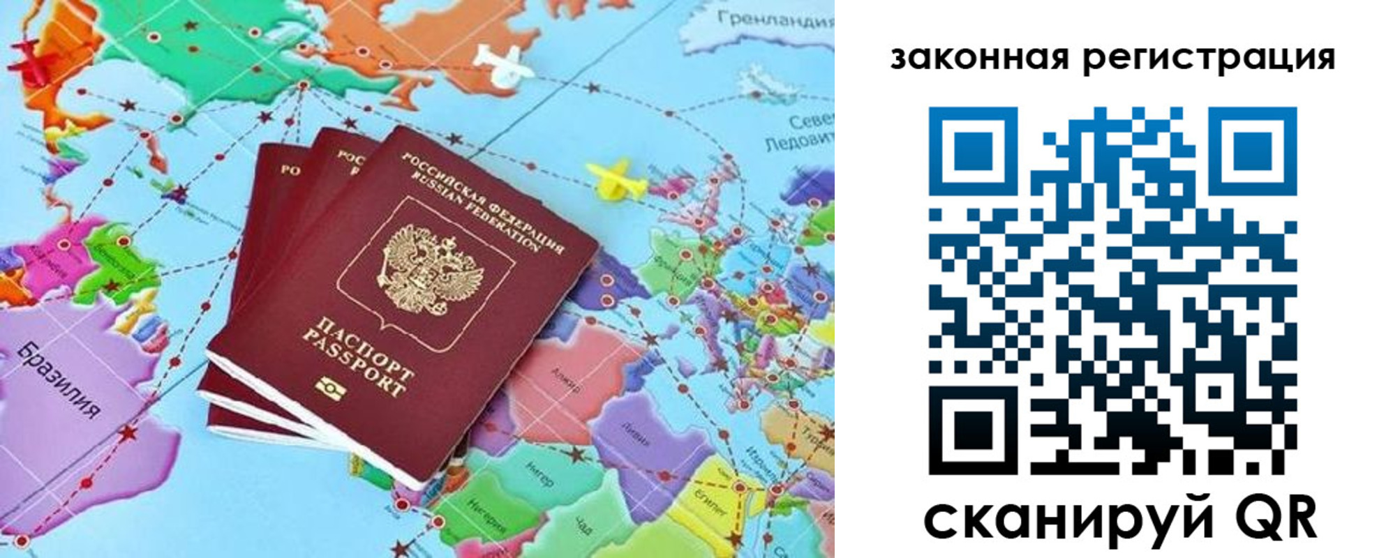 где прописаться в Ленинградской области