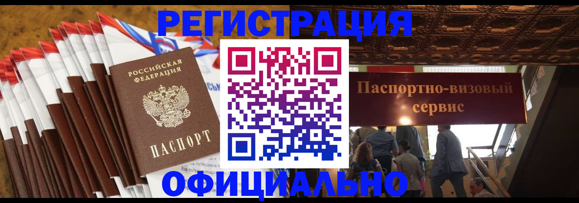 пропишу в квартире в Ленинградской области
